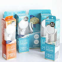 Spot Japan imported takagi water-saving supercharged shower head hose stop valve Ultra-fine water flow