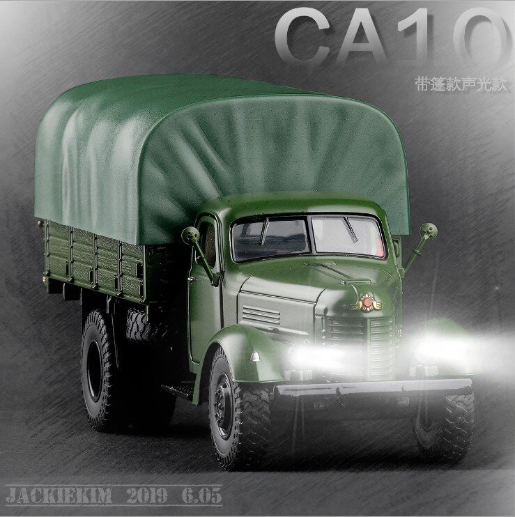 JK1 32 liberation CA10 military model Lei Feng transport truck full alloy sound and light decoration model toy car