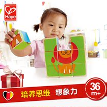 Hape animal six-sided puzzle big pellet building block toy Children Baby 1-2-3-6 years old puzzle wooden Wood