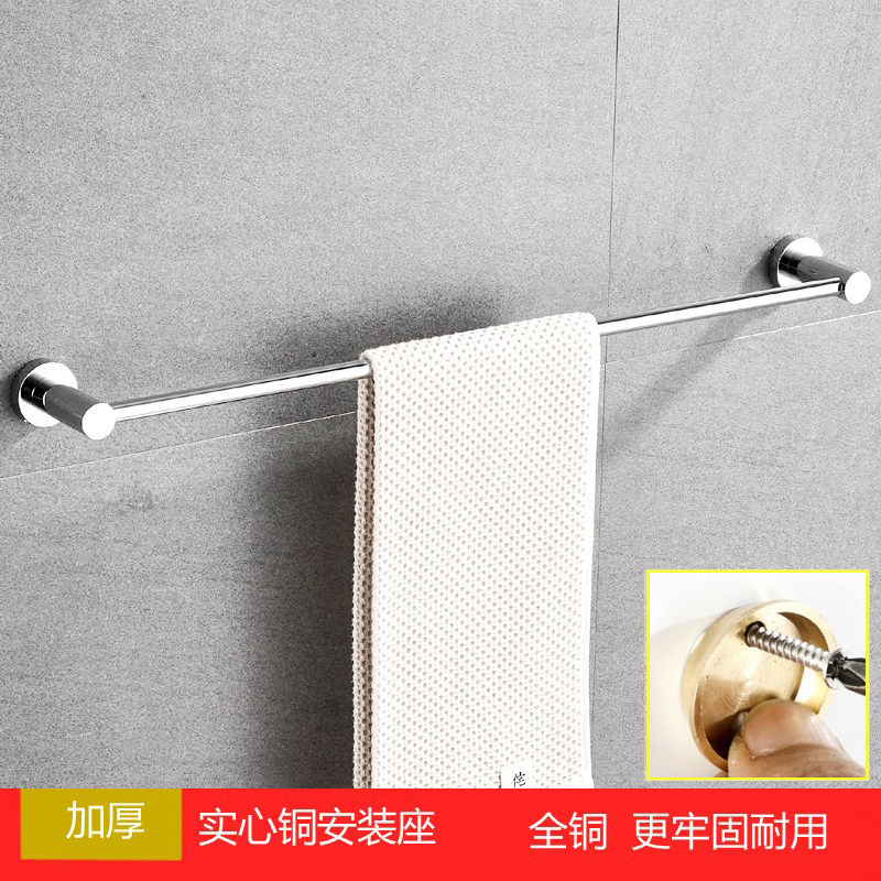 Towel Rack Substiletto Wear Makeup Room Wall-mounted Bathroom Towel Single Pole Shelve Toilet bathroom Toilet Bathroom containing hanging rack
