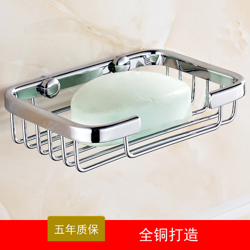 Bathroom Makeup Room Bathroom toilet Toilet Wash Terrace Soap Box Drain rack wall-mounted punching free of nail full copper