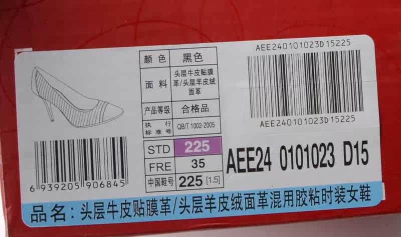 Chaussures de printemps - Ref 918407 Image 9