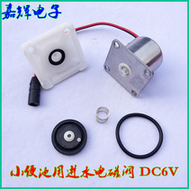 Special price urinating sensor solenoid valve flush solenoid valve pulse urinating sensor electric control valve DC6V