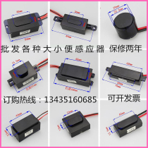 Infrared sensor faucet circuit board solenoid valve upper basin hot and cold sensor hand wash control box accessories