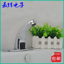 Inductive faucet fully automatic induction tap inductive infrared hot and cold hand washing machine senses tap single cold