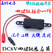 Eating stool and hand washing multifunctional flush flush sensor power supply or battery-powered solenoid valve