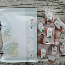 Ingenuity Huayutang Yangma Xiaoyangjin Dried Apricots Seedless Fruit Dried Pregnant Women Snacks Office Afternoon Tea Sweet and Sour Xinjiang