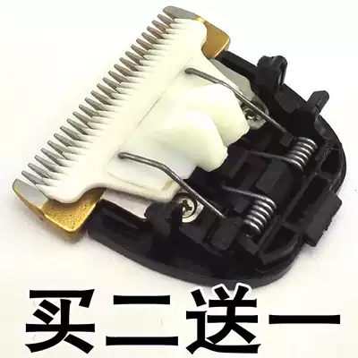 Suitable for Takeda's Q2 Q5 Q7 Q9 Q10 accessories replacement ceramic cutter head hair salon electric clipper