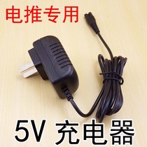 Bor RFCD-9198 9128 1028 928 lithium battery push shear charger adapter transformer