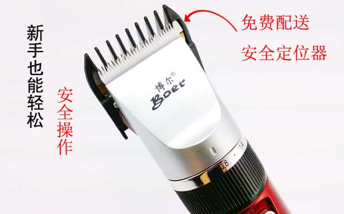 博尔 Литиевые батарейки, профессиональная машинка для стрижки волос для стрижки волос