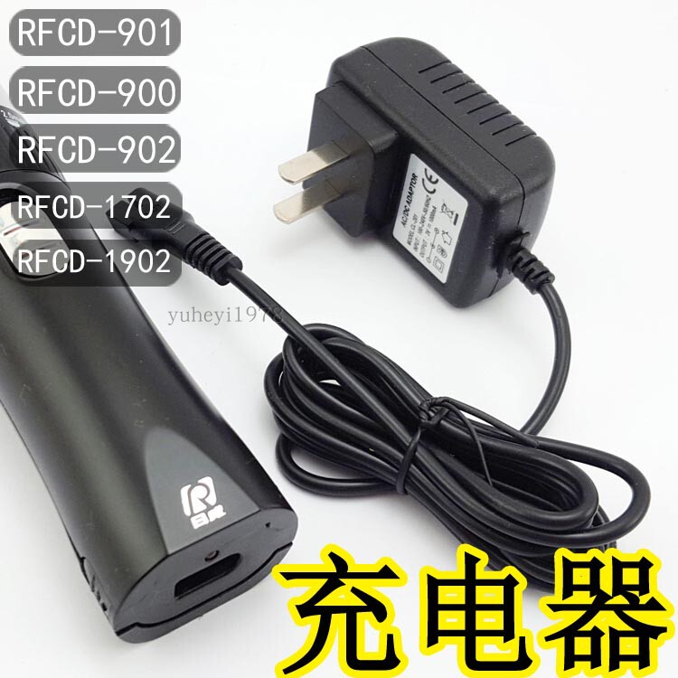 Suitable for Rimei Rfcd-1702 Hair Clipper Charger Rfcd901/902/900/501 Power Adapter Suitable for Rimei Rfcd-1702 Hair Clipper Charger Rfcd901/902/900/501 Power Adapter