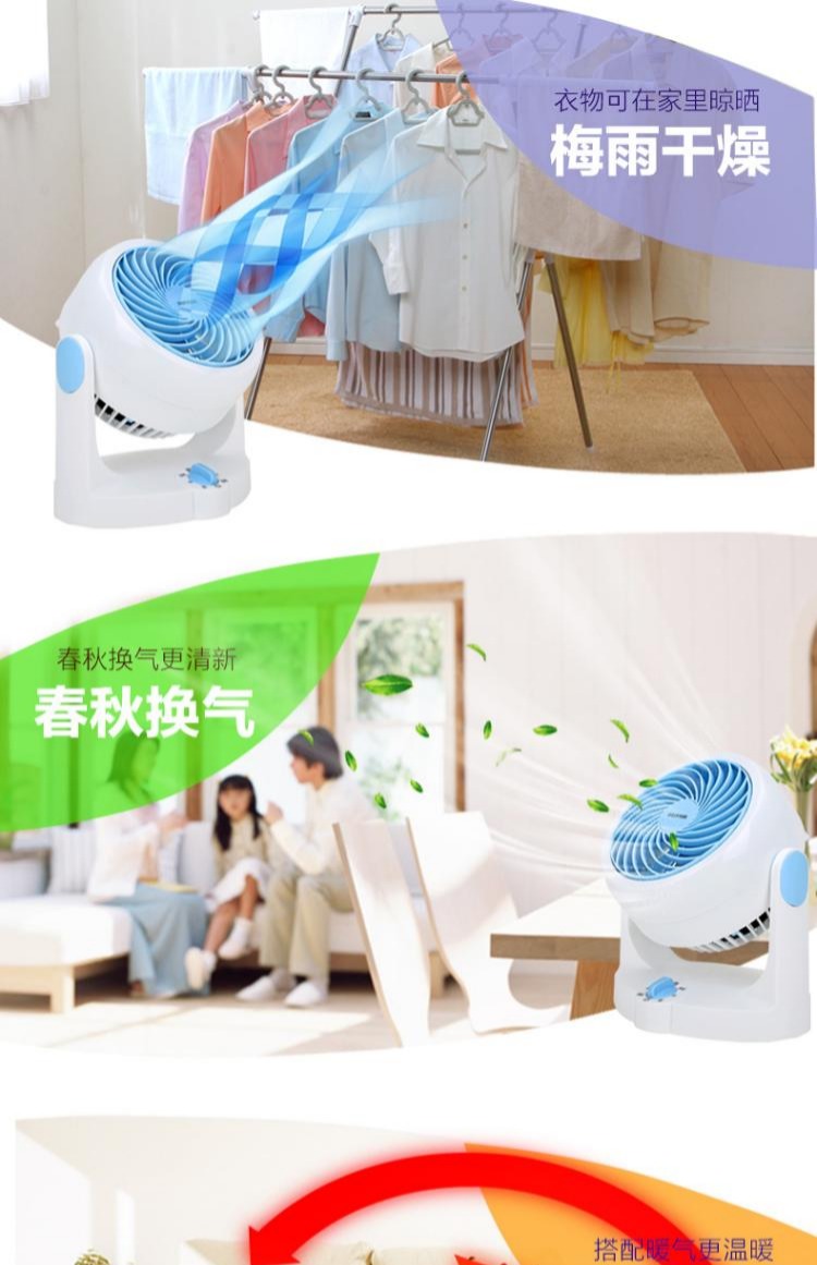 Quạt lưu thông không khí Alice Quạt đối lưu Turbo Trang chủ máy tính để bàn tiết kiệm năng lượng Quạt Alice quạt công nghiệp đứng