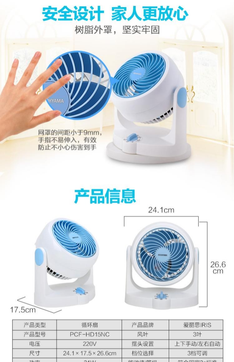 Quạt lưu thông không khí Alice Quạt đối lưu Turbo Trang chủ máy tính để bàn tiết kiệm năng lượng Quạt Alice quạt công nghiệp đứng