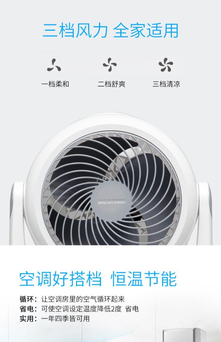 Quạt không khí lưu thông Alice phòng ngủ nhà im lặng Quạt nhỏ quạt Alice máy tính để bàn CFA-187C quạt hơi nước công nghiệp