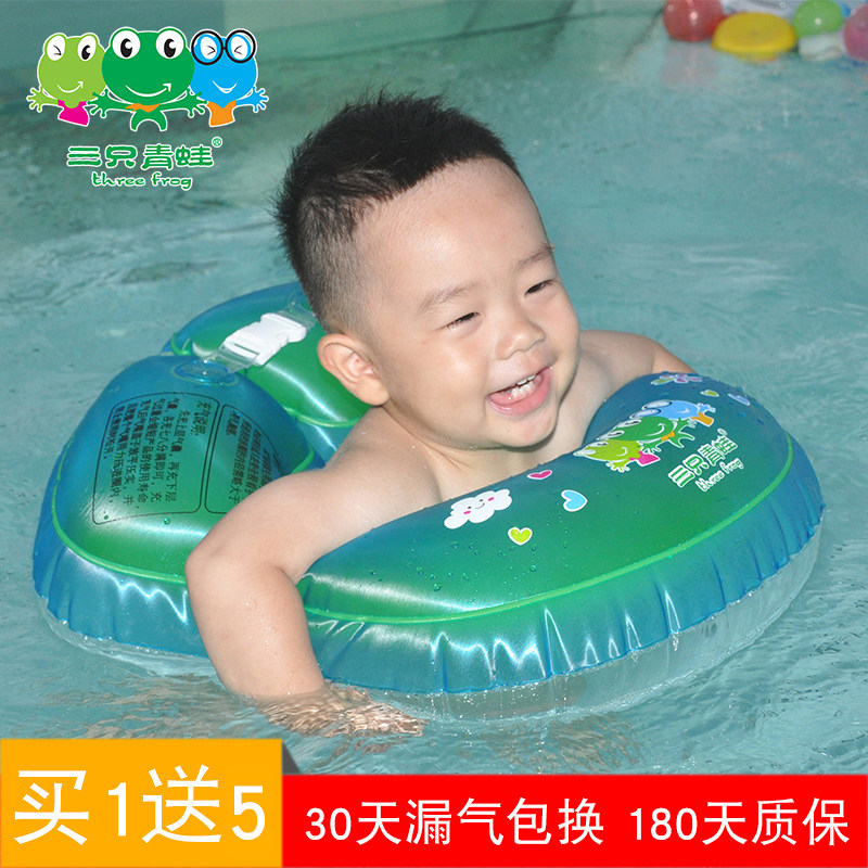 Three frogs baby swimming ring underarms, underarms of children's armbands, young children's lifebuoy baby swimming rings