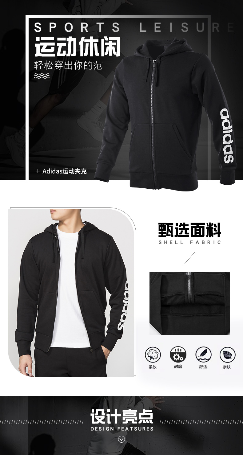 Áo khoác nam Adidas 2019 xuân hè mới thể thao đích thực và áo khoác trùm đầu giải trí / DM3130 - Áo khoác thể thao / áo khoác áo gió chạy bộ