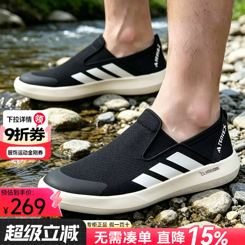 Adidas Men's Shoes Official Authentic Flagship New Summer Water Shoes Casual Slip-On Sneakers