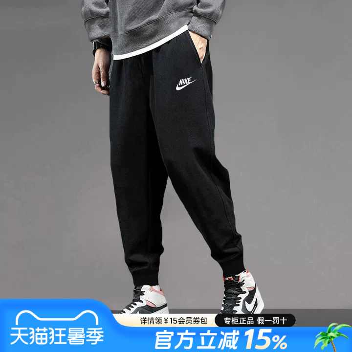 Nike Men's Pants 2026 New Sports Pants Casual Breathable Cuffed Long Pants Comfortable Sweatpants Bv2763-010 Nike Men's Pants 2026 New Sports Pants Casual Breathable Cuffed Long Pants Comfortable Sweatpants Bv2763-010
