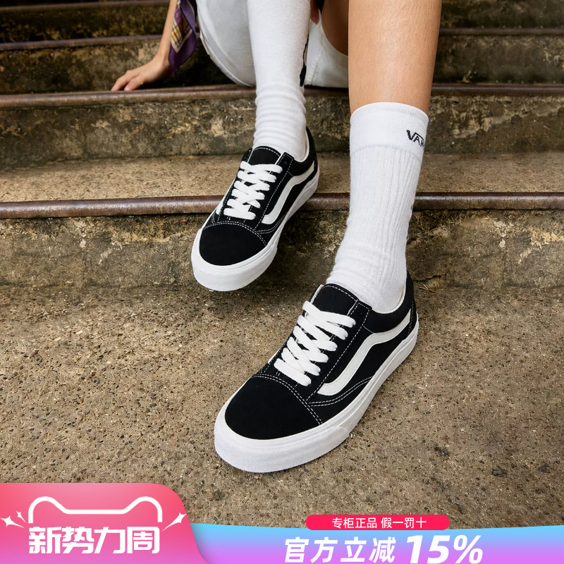 Vans Women's Sneakers Genuine Old Skool Vr3 Summer Classic Black and White Low-Top Canvas Shoes for Women Vans Women's Sneakers Genuine Old Skool Vr3 Summer Classic Black and White Low-Top Canvas Shoes for Women