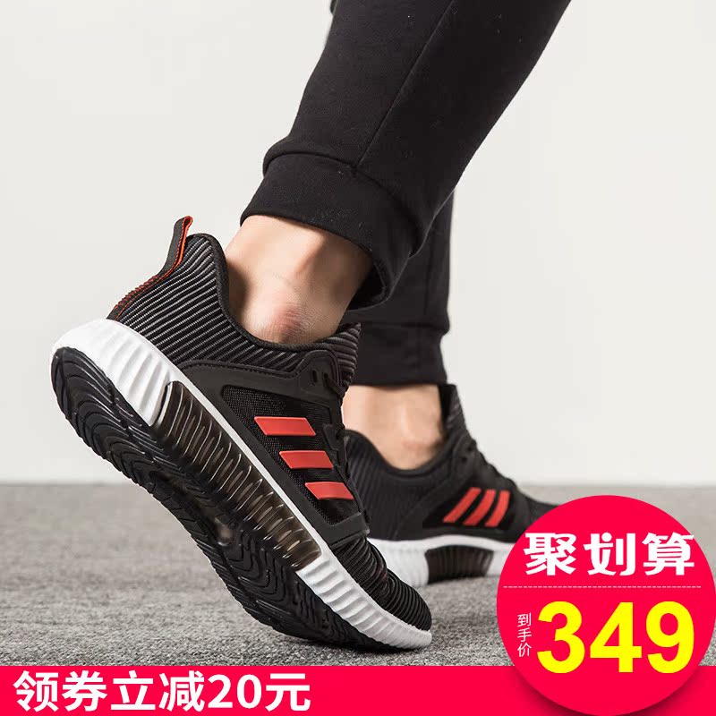 adidas cm7399