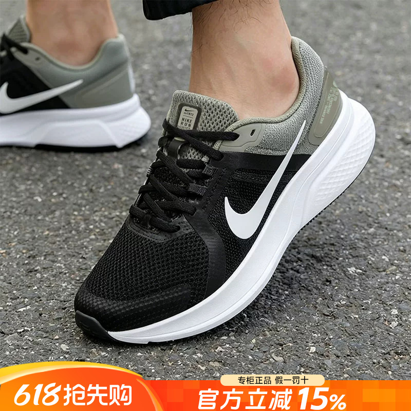 Nike Men's Shoes 2026 New Model Run Swift 2 Cushioning Breathable Road Running Shoes Cu3517-300 Nike Men's Shoes 2026 New Model Run Swift 2 Cushioning Breathable Road Running Shoes Cu3517-300