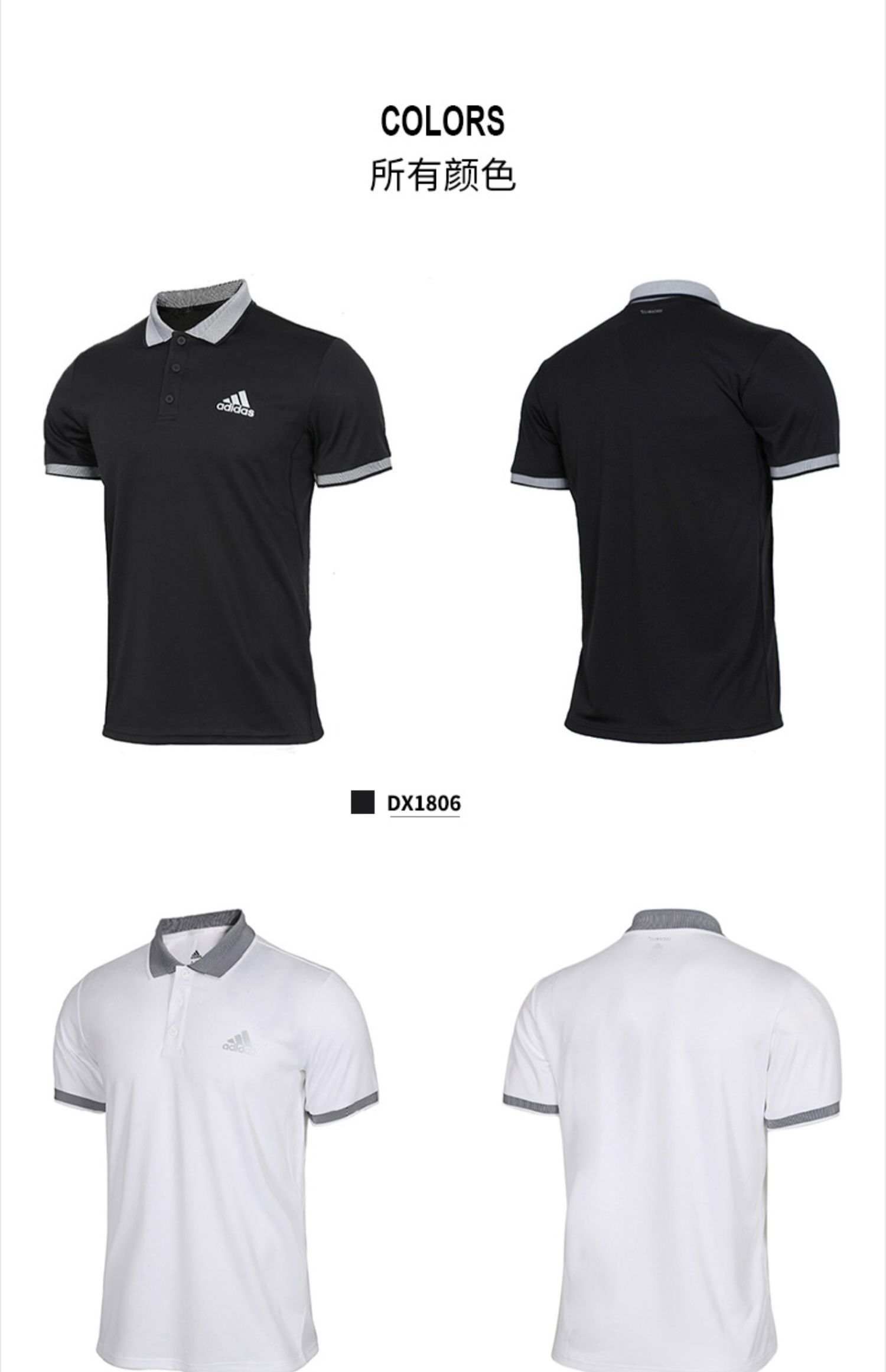 Adidas Adidas Men 2019 Mới Chính hãng Thể thao Áo sơ mi ngắn tay thể thao DX1806 - Áo polo thể thao aos polo