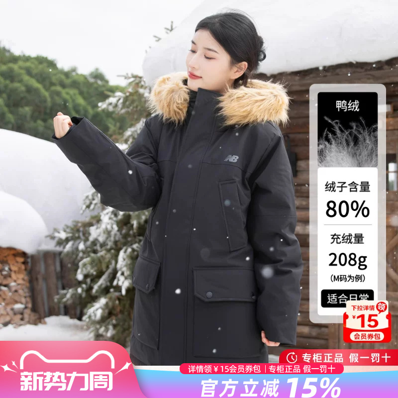 New Balance Nb down Jacket for Men and Women, Genuine Autumn and Winter New Style Casual Windproof Fur Collar Warm Hooded Jacket