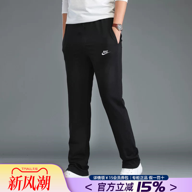 Nike Men's Sweatpants Autumn New 2026 Official Genuine Fleece-Lined Straight Loose Casual Pants Nike Men's Sweatpants Autumn New 2026 Official Genuine Fleece-Lined Straight Loose Casual Pants