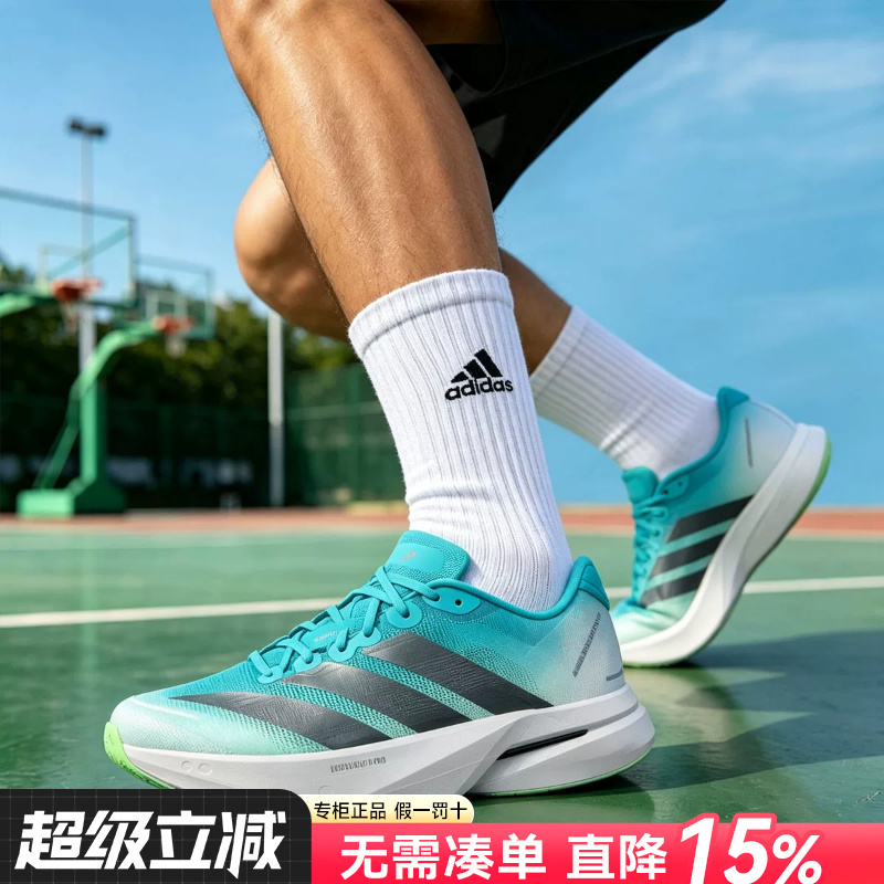 Adidas Men's Shoes 26 New Models Training and Competition Fiberglass Column Marathon Racing Running Shoes Kk4990