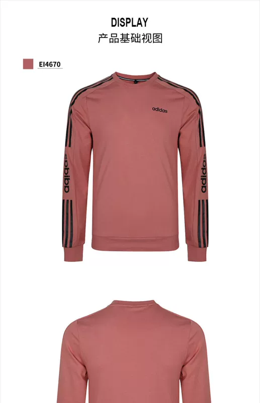 Adidas Adidas Men 2019 Mới Áo thể thao NEO chính hãng Áo thun thông thường EI4670 - Thể thao lông cừu / jumper