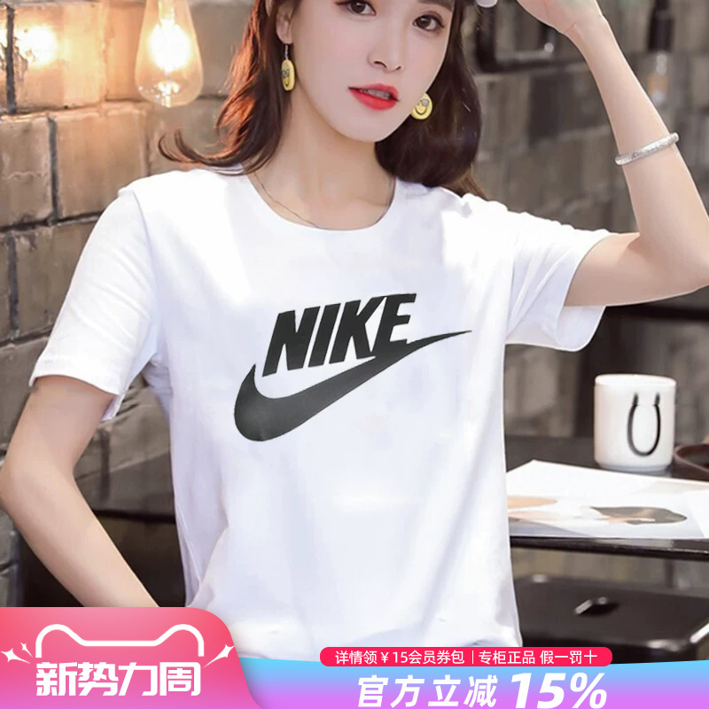Nike Nike T-Shirt for Women Official Authentic Flagship 2026 Spring and Summer New Pure Cotton Breathable Sports Half-Sleeve Short-Sleeve Women's Nike Nike T-Shirt for Women Official Authentic Flagship 2026 Spring and Summer New Pure Cotton Breathable Sports Half-Sleeve Short-Sleeve Women's