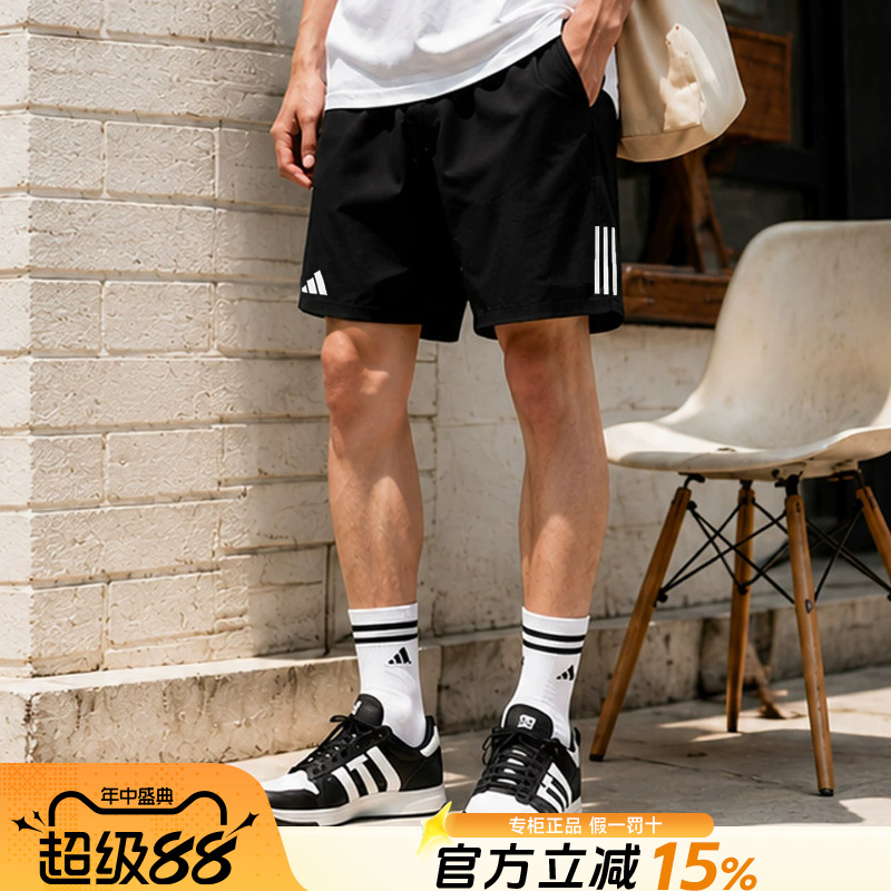 Adidas Men's Shorts Official Flagship Summer Thin Casual Five-Point Shorts Men's Breathable Quick-Drying Sports Shorts Men Adidas Men's Shorts Official Flagship Summer Thin Casual Five-Point Shorts Men's Breathable Quick-Drying Sports Shorts Men