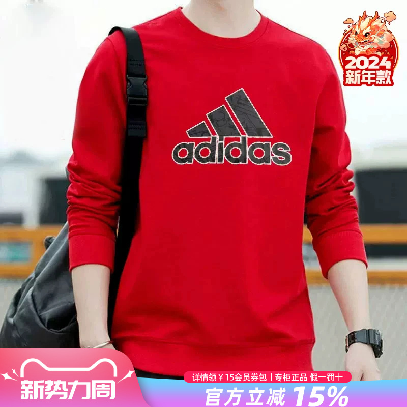Adidas Red Sweatshirt Spring New Year Style Hoodie Sports Zodiac Year Loose Jacket Men's Pullover