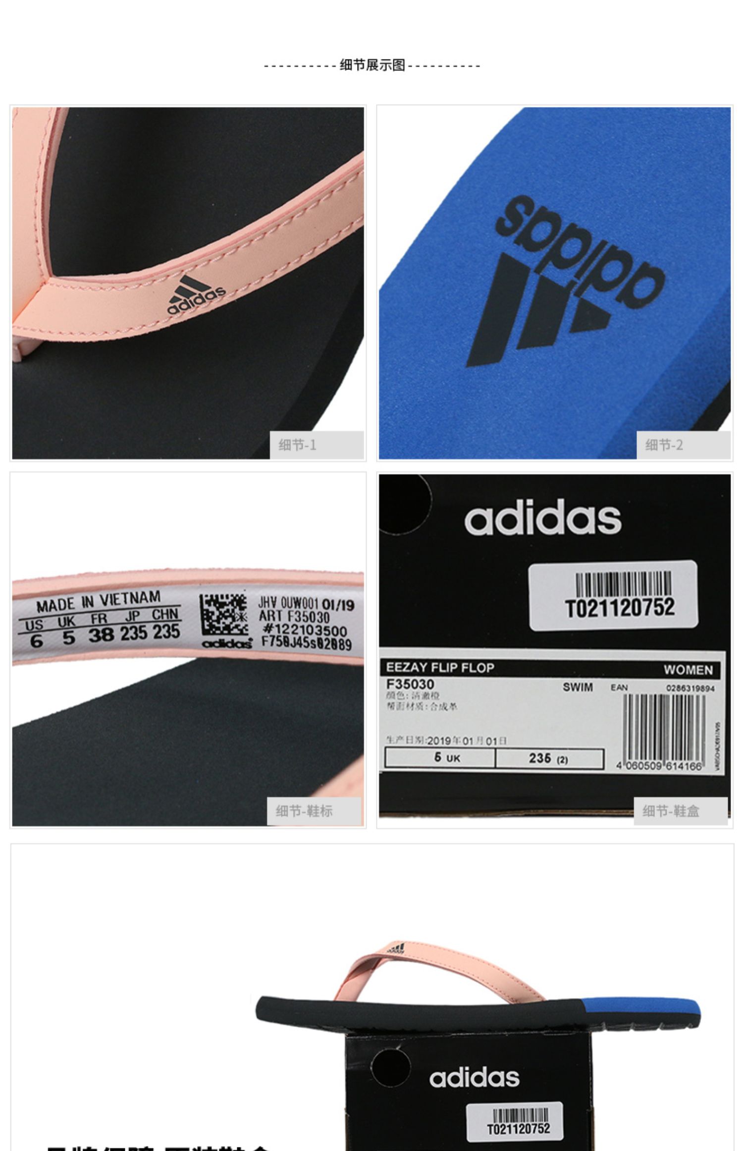 Adidas adidas dép nữ 2019 mới đích thực dép đi biển bình thường dép xỏ ngón nữ giày F35030 - Dép thể thao dép mang trong nhà