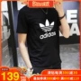 Áo thun nam Adidas Adidas nam 2019 xuân mới clover thể thao giản dị tay ngắn lỏng CW0709 áo phông lining