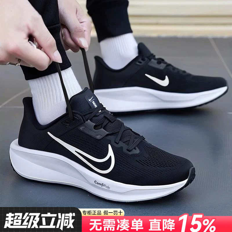 Nike Nike Men's Shoes Genuine 2026 New Summer Quest 6 Breathable Cushioning Running Shoes Fd6033-001
