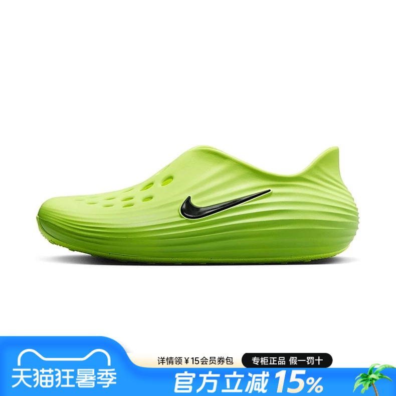 Nike Genuine Men's Shoes 26 New Summer Casual Clogs with Cushioning and Rebound, Lightweight Slip-On Sandals