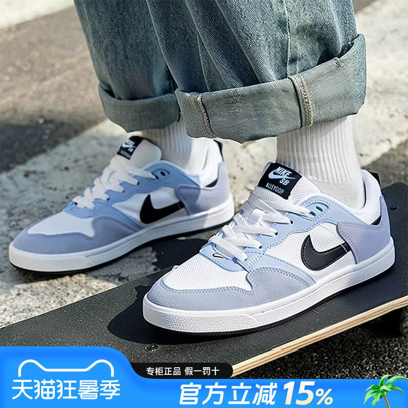 Nike Official Authentic Men's Shoes 26 Summer New Low-Top Skateboard Shoes Sports Casual Shoes Cj0882-500