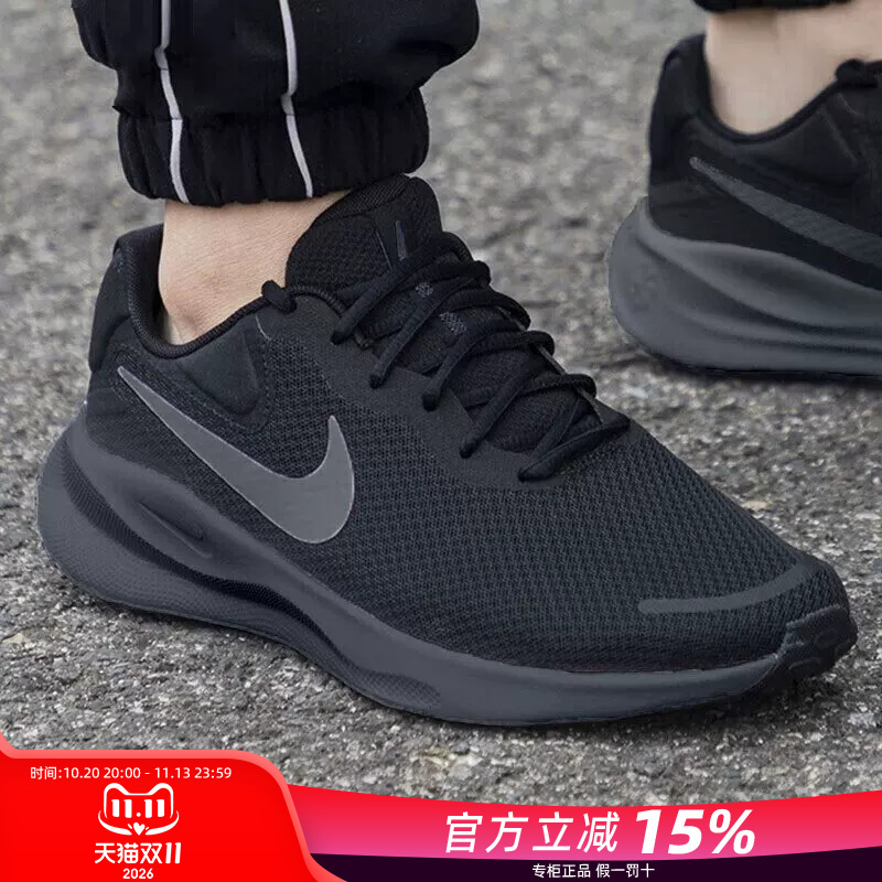 Nike Genuine Official Flagship Men's Shoes 2026 New Autum Genuine Sports Shoes Shock-Absorbing Black Running Shoes