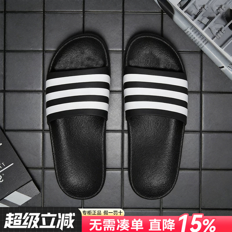 Adidas Adidas Slippers for Men 2026 Summer Men's Shoes Sports Shoes Casual Shoes Beach Shoes Slippers F35543 Adidas Adidas Slippers for Men 2026 Summer Men's Shoes Sports Shoes Casual Shoes Beach Shoes Slippers F35543