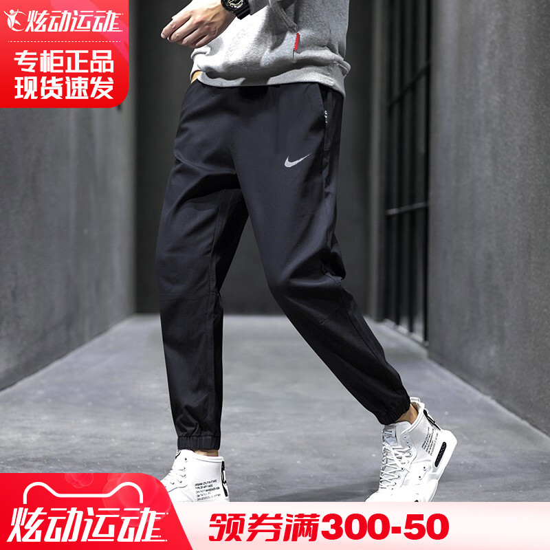 Nike Nike Sportpants Men's Summer Slim Fit Pants Official Flagship Men's Wear Pants Fitness Pants Men