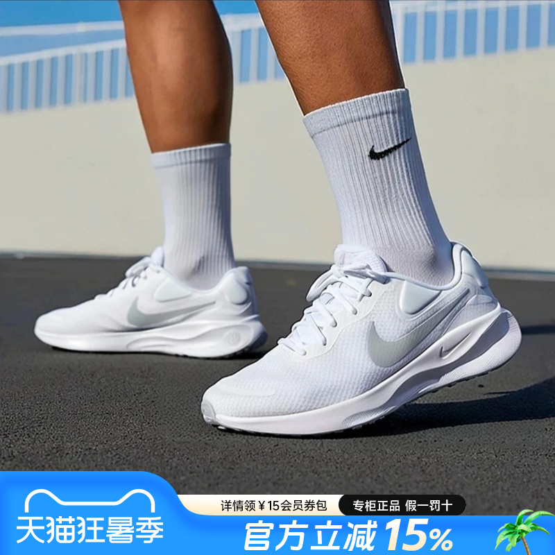 Nike Men's Shoes Genuine Summer New Model Cushioning Lightweight Breathable White Running Sneakers Fb2207-100