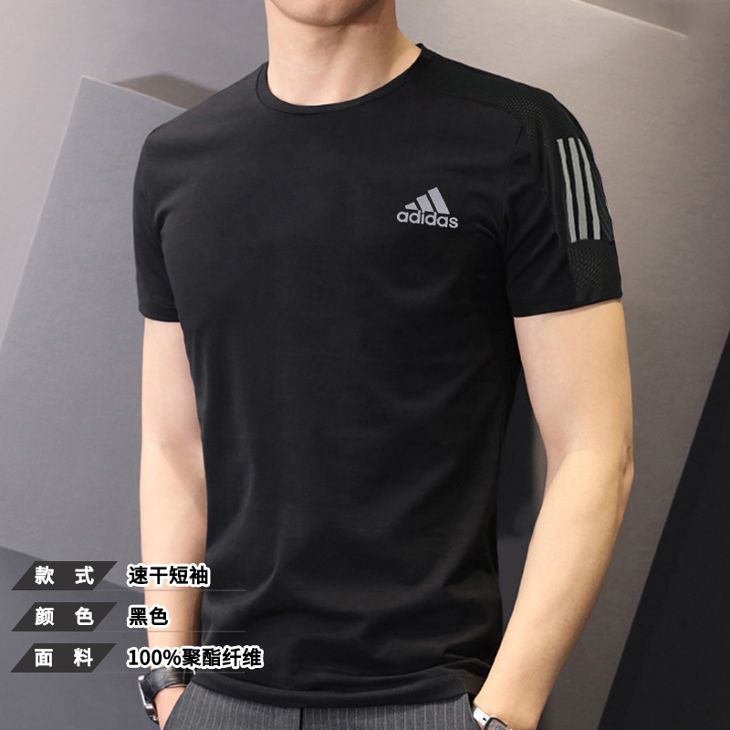 Fs9799 / Black Quick DryingAdidas Short sleeve male T-shirt Official website 2021 summer new pattern ventilation Half sleeve Quick drying jacket motion Compassionate T-shirt