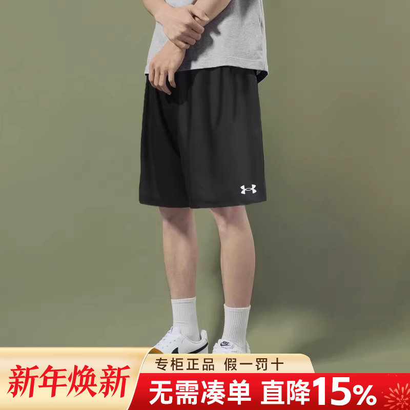 UA Andema, быстросохнущие шорты, мужские оригинальные летние новые спортивные штаны для бега, тренировочные брюки для фитнеса, пятиточечные брюки, мужские