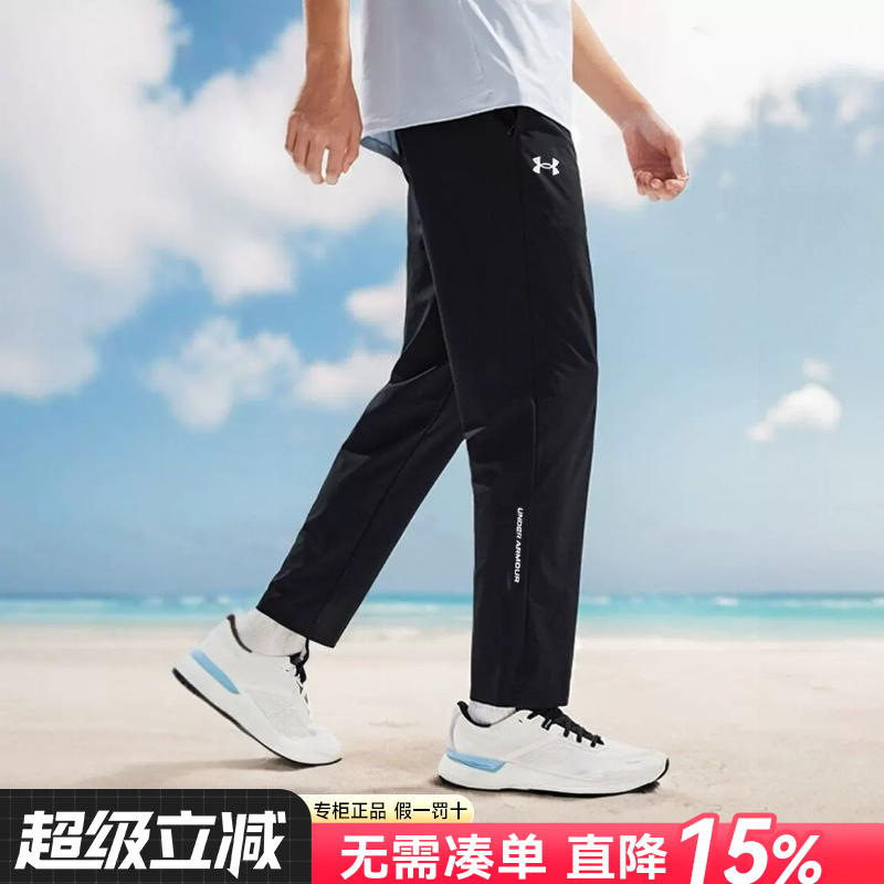 Ua under Armour Men's Sports Pants Summer Training Running Pants Casual Breathable Black Pants Men's Straight-Leg Pants Ua under Armour Men's Sports Pants Summer Training Running Pants Casual Breathable Black Pants Men's Straight-Leg Pants