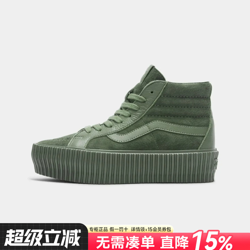 Vans Sk8-Hi Reissue 38 Thick-Soled High-Top Casual Shoes Platform Shoes Vn000Cnfarm for Men and Women Vans Sk8-Hi Reissue 38 Thick-Soled High-Top Casual Shoes Platform Shoes Vn000Cnfarm for Men and Women