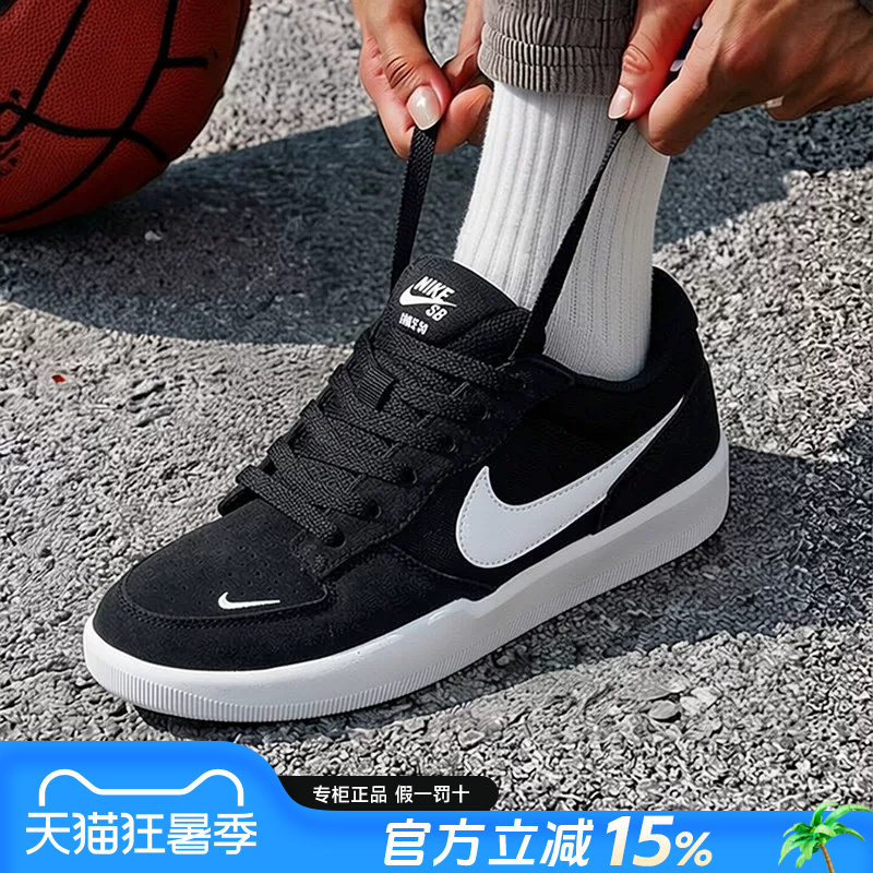 Nike Men's Shoes Official Authentic 2026 Summer New Sports Shoes Sb Force 58 Casual Sneakers for Men Nike Men's Shoes Official Authentic 2026 Summer New Sports Shoes Sb Force 58 Casual Sneakers for Men
