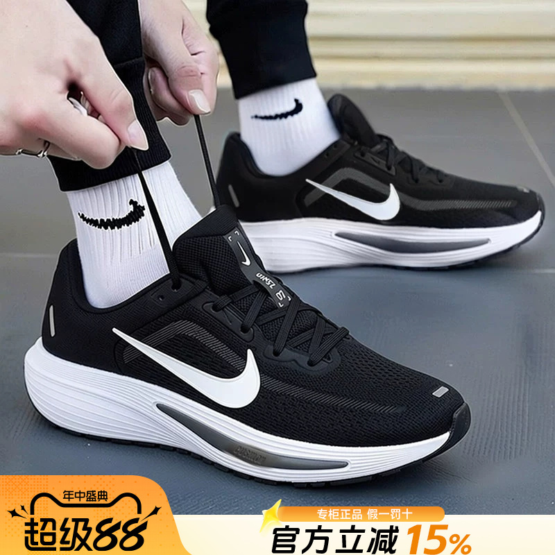 Nike Men's Shoes Official Authentic 26 Summer New Black Casual Shoes Breathable Cushioning Running Shoes Mesh Sports Shoes Nike Men's Shoes Official Authentic 26 Summer New Black Casual Shoes Breathable Cushioning Running Shoes Mesh Sports Shoes