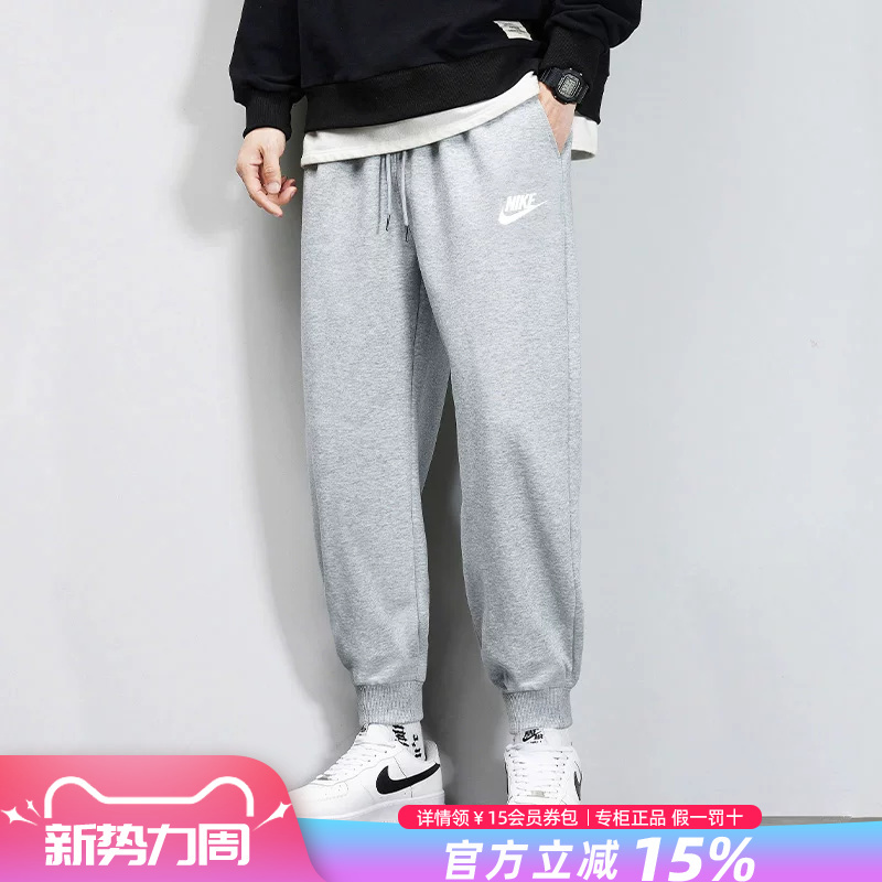 Nike Men's Pants Summer New Style Gray Sweatpants Sports Pants Casual Running Thin Long Pants Slim Fit Pants