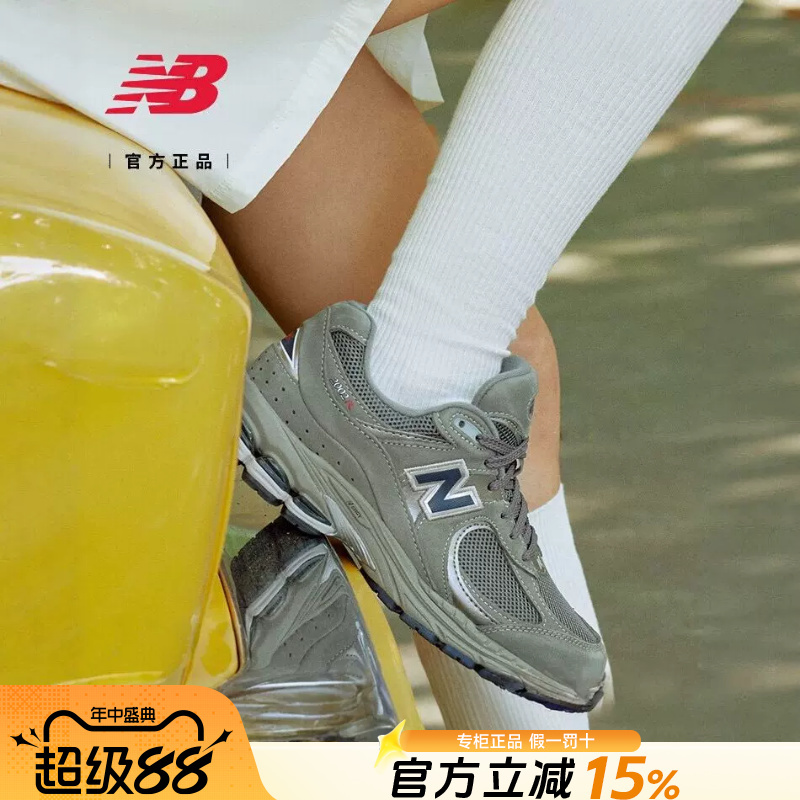 New Balance Nb Men's and Women's Shoes Genuine Summer 2002 Series Sports Casual Breathable Couple's Dad Shoes for Men